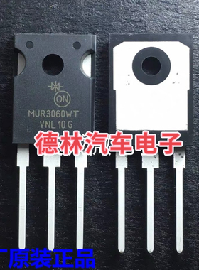 MUR3060WT   开关二极管 全新原装