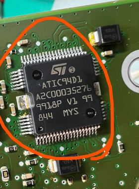 ATIC94D1 A2C00035276 汽车电脑板易损常用喷油芯片进口 现货