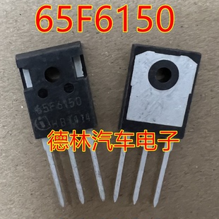 65F6150 IPW65R150CFD 全新现货 TO-247 650V 22.4A库存现货 直拍