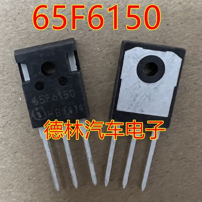 全新现货65F6150三极管