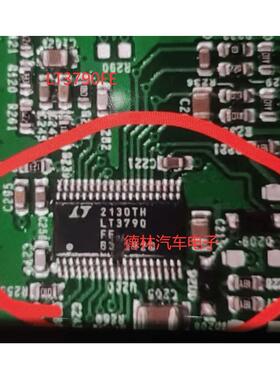 LT3790FE   汽车电脑板贴片芯片  全新原装