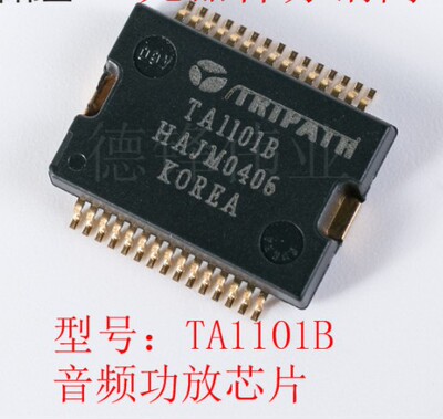 TA1101B 数字功放 音频功放IC芯片 汽车电脑板芯片全新正品可直拍