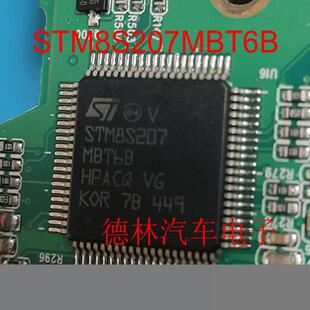 原装正品STM8S207MBT6B封装QFP80 MCU微控制器芯片
