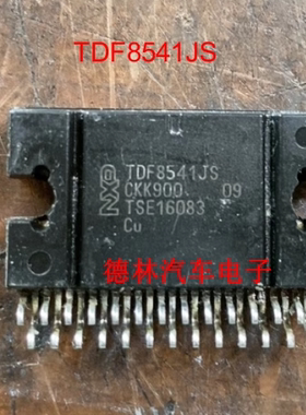 TDF8541JS  汽车音响功放主机贴片芯片