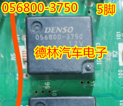 现货DENSO056800-3750