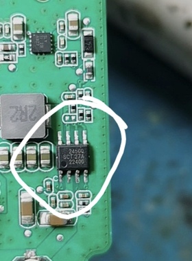 全新原装 SCT2450QSTER SCT2450STER 2450Q 2450 SOP8 电源管理IC