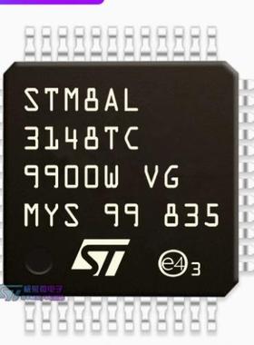 STM8AL3148TC TR LQFP48 ST意法 STM8AL 单片机 MCU 微控制器