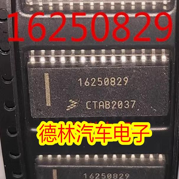 16250829 SOP-28 汽车驱动IC 质量保证