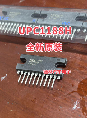 UPC1188H 音频功放集成电路芯片 全新原装 实价 可以直接拍买