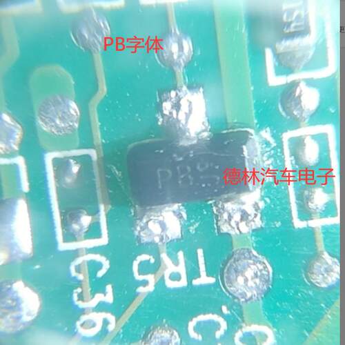 PB  汽车电脑板贴片三极管 SOT23 全新原装