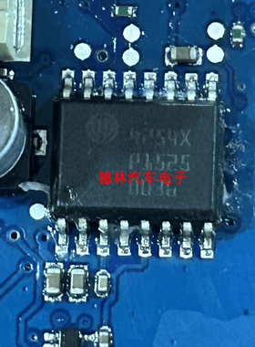 4254X BOSCH SOP16脚/IC模块 专卖汽车电脑板易损芯片IC