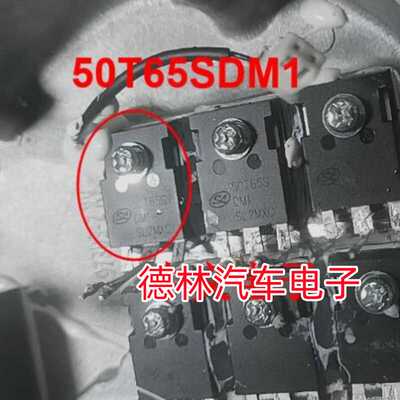 测量好50T带阻尼拆机逆变器