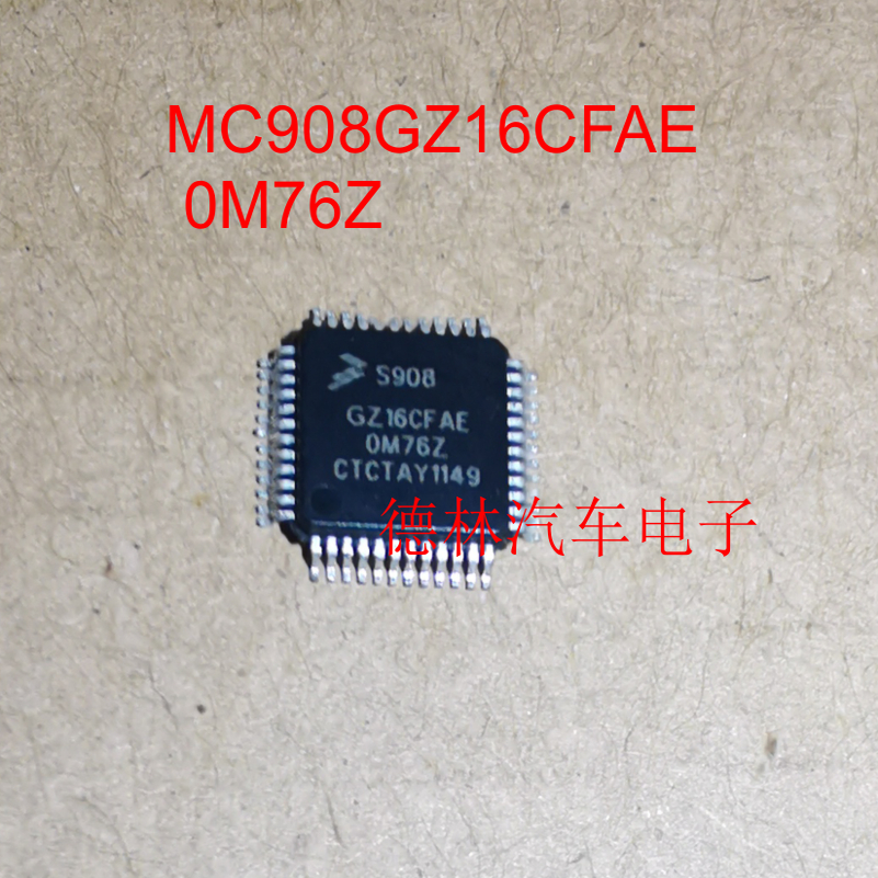 MC908GZ16CFAE 0M76Z  汽车电脑板微控制器