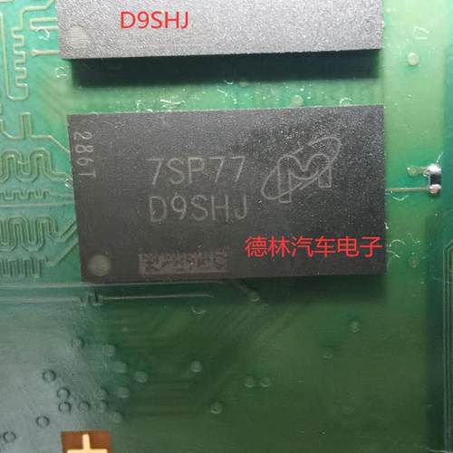 MT41K256M16TW-107AIT:P BGA-96 丝印D9SHJ DDR 存储器芯片