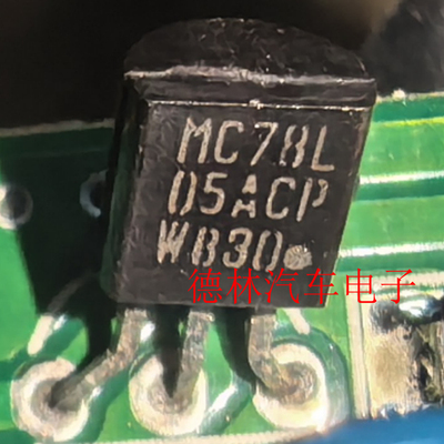 稳压器 MC78L05ACP MC78L05ACPG TO-92 全新进口原装