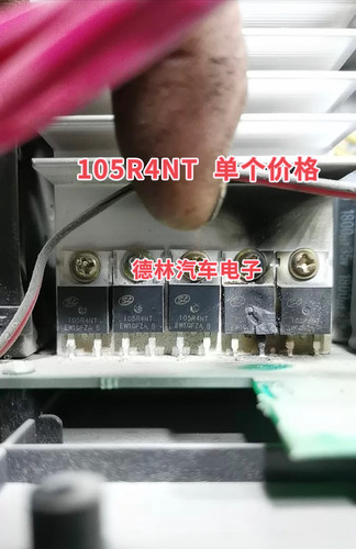 105R4NT TO-220 进口全新 功率MOS场效应晶体三极管一片起售