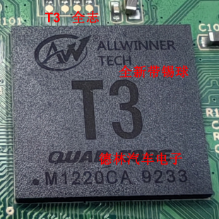 全新原装ALLWINNER全志T3 CPU处理器芯片IC【直拍】