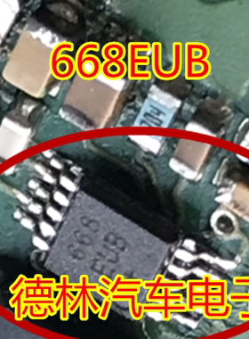 668EUB 开关控制器 MAX668EUB 可直拍