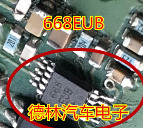 668EUB 开关控制器 MAX668EUB 可直拍