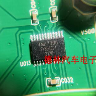 TMP7306  TMP7306A  汽车电脑板芯片