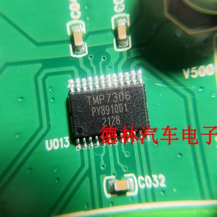 TMP7306  TMP7306A  汽车电脑板芯片