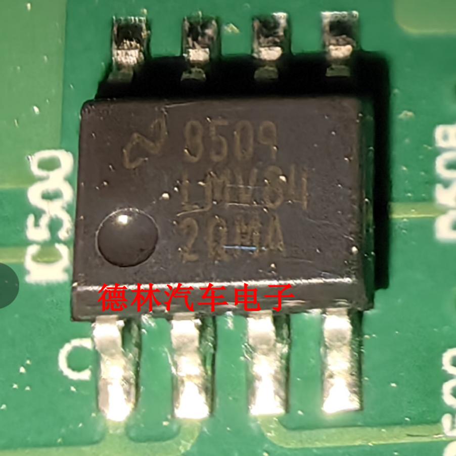 LMV84 LMV8420MA LMV842QMA埃安Y富特新能源充电机运算放大器芯片