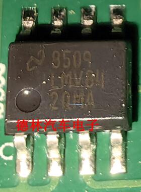 LMV84 LMV8420MA LMV842QMA埃安Y富特新能源充电机运算放大器芯片