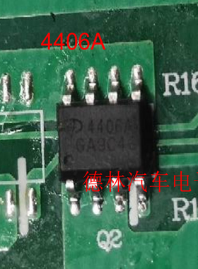 全新原装 AO4406A AO4406 贴片SOP8 MOS场效应管 N沟道 30V 13A