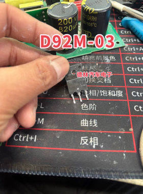 D92M-03   20A300V 常用快恢复二极管 ESAD92M-03