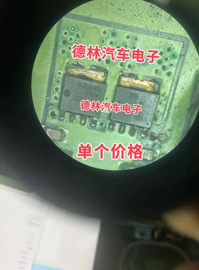 93E040  BUK9Y3R0-40E 汽车电脑板N沟道场效应管芯片SOT-669