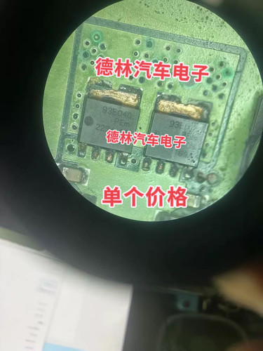 93E040  BUK9Y3R0-40E 汽车电脑板N沟道场效应管芯片SOT-669