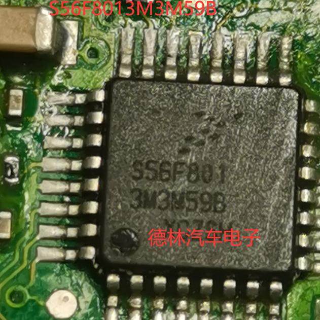 MC908GR汽车电脑板易损IC芯片