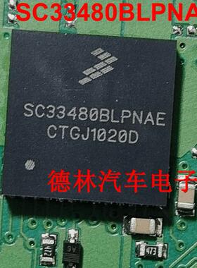 SC33480BLPNAE  汽车电脑板灯光芯片驱动