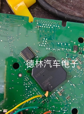 D70F3537  汽车电脑板仪表CPU  全新原装