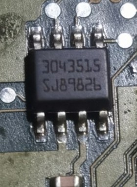 3043515 贴片八脚 汽车电脑板易损芯片
