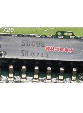 SDC09 汽车电脑板芯片