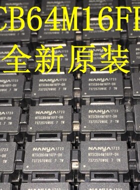 NT5CB64M16FP-DH NT5CB64M16FP-OH 全新现货 一个起拍 直拍