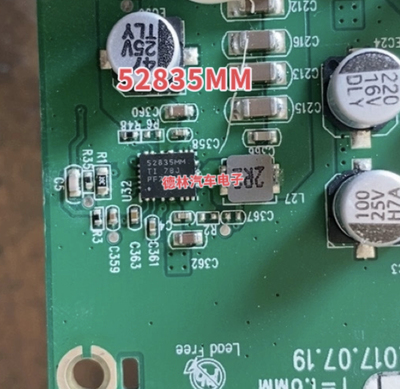 52835MM 汽车电脑板液晶显示屏电源IC芯片QFN