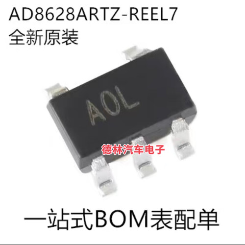 全新原装 AD8628WARTZ AD8628WAR 精密运算放大器芯片 封装SOT235