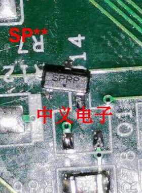 SPTV SPRP SP** 汽车电脑板复位电压监控器IC芯片三极管SOT23-3脚