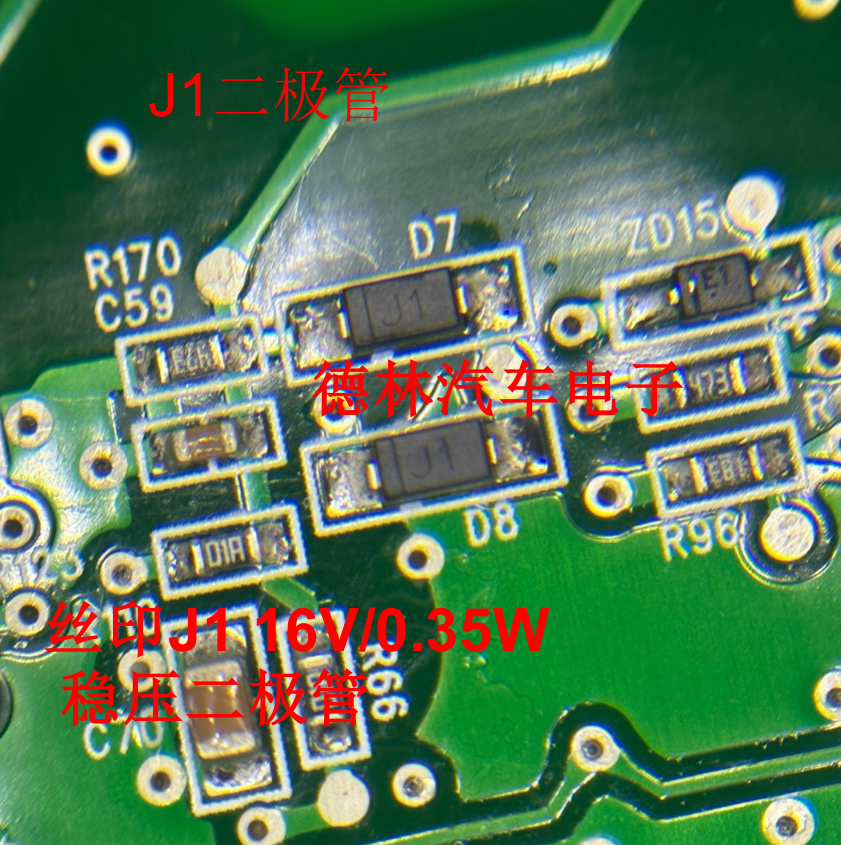 丝印J1 J1L 稳压二极管  16V/0.35W SOD-123  全新原装