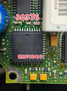 30376 汽车电脑板易损芯片  现货 质量保证