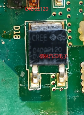 C4D02120 新能源汽车电脑板碳化硅肖特基二极管1200V