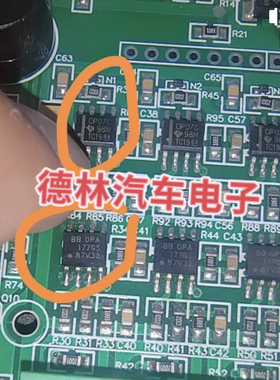 OPA177GS    OP07CD   汽车电脑板贴片8脚芯片 全新原装