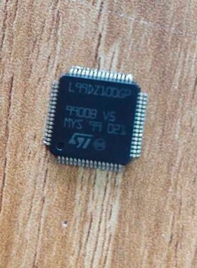 L99DZ100GP LQFF64  汽车电脑板芯片 全新原装