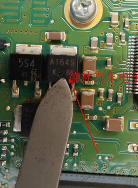 A1649 2SA1649 汽车电脑板晶体三极管TO252