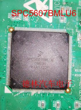 SPC5607BMLU6   汽车电脑板CPU  拆车件带板子