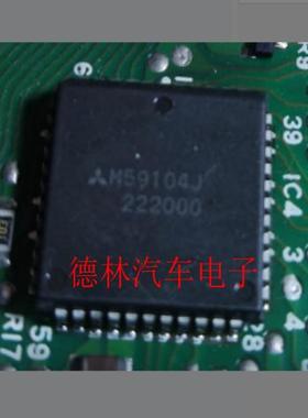 M59104J    汽车电脑板芯片