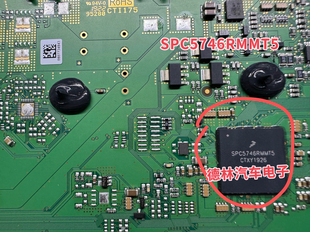 原装 SPC5746RK1MMT5 SPC5746RMMT5 BGA 全新正品芯片