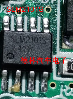全新原装 SLM2101S   栅极驱动器 可直拍 封装SOP8